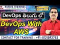 DevOps with AWS Demo 01 in Telugu | Introduction to DevOps | DevOps Tutorial For Beginners