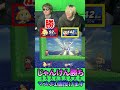 じゃんけんマスターボールバトルで最強キャラが決定しました