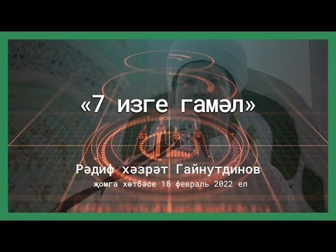 Видео: Хамтрагч гэрийн оффисын зардлыг хасаж болох уу?