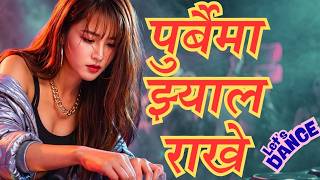 Download lagu Purbaima Jhyal Rakhe - पुर्बै मा झ्याल राखे  Best Beat Remix – DJ Bansuri Remix