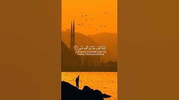 القارئ رعد الكردي سورة القدر #القرآن_الكريم