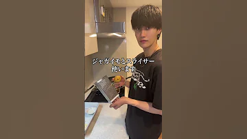 親友にアメリカのバズった料理術叩きこんでみたww 