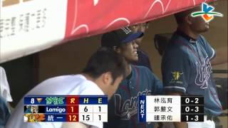 20130806 CPBL 猿 VS 獅  8下 林智平雙殺守備