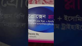 Naproxen plus এর কাজ