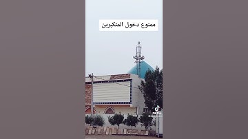 #سورة الإنسان.. اجمل تلاوه تكدر تسمعه❤🎧🕪