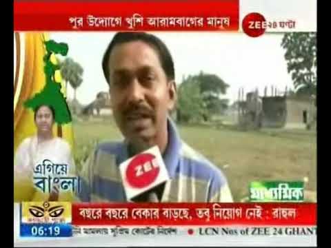 bengali newspaper bartaman Egiye Bangla: Underground Drainage System Iin Arambagh