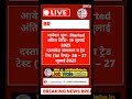 HVF Junior Technician Vacancy 2025: रक्षा मंत्रालय के तहत 1850 पदों पर बंपर बहाली #jobwalebaba #job