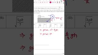 JEE ADV 2026 P1 Q 3
