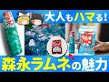 【ゆっくり解説】お菓子で集中力向上!?ブドウ糖90%の森永ラムネが大人がターゲットになっている件について。