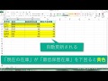 エクセルマクロVBAで在庫管理表を作成｜ウェブショップ在庫から生産の在庫管理まで