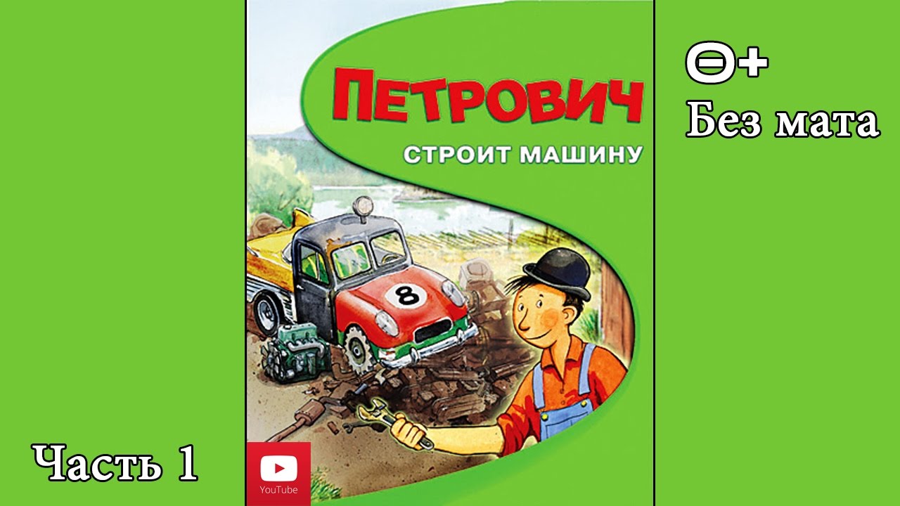 Прохождение препятствий на машине Прохождение препятствий на машине