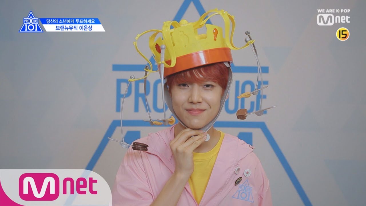 X1 エックスワン イウンサンのプロフィール Produce X 101 プデュx での最終順位 最終ランクなど紹介 サンリのブログ