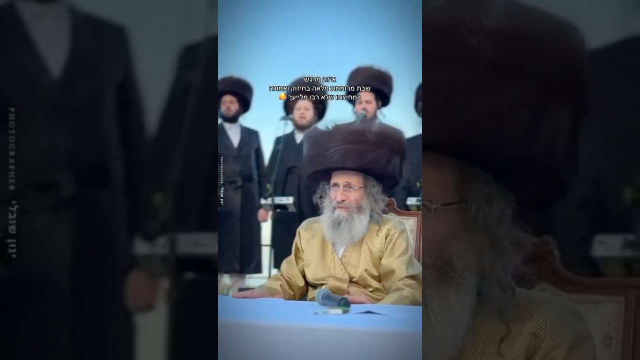 שבת מרוממת במחיצת המשפיע הרה״צ ר׳ אלימלך בידרמן על ספת הכינרת