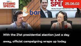 [이브닝 스페셜] 제21대 대선 공식 선거운동, 모두 마무리 | Today's News(25.06.02) | Evening Special
