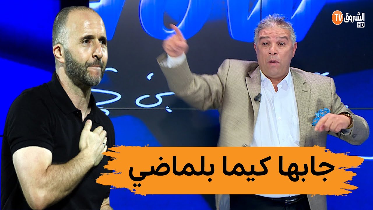 #بسام يقلد #غوارديولا و#مورينيو و#زيدان و#بلماضي #راينا_show