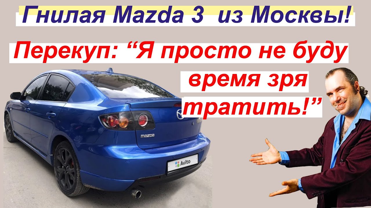 Когда день перекупа