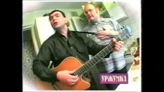 Video thumbnail of "Иван Глухов. Толстая тетя"