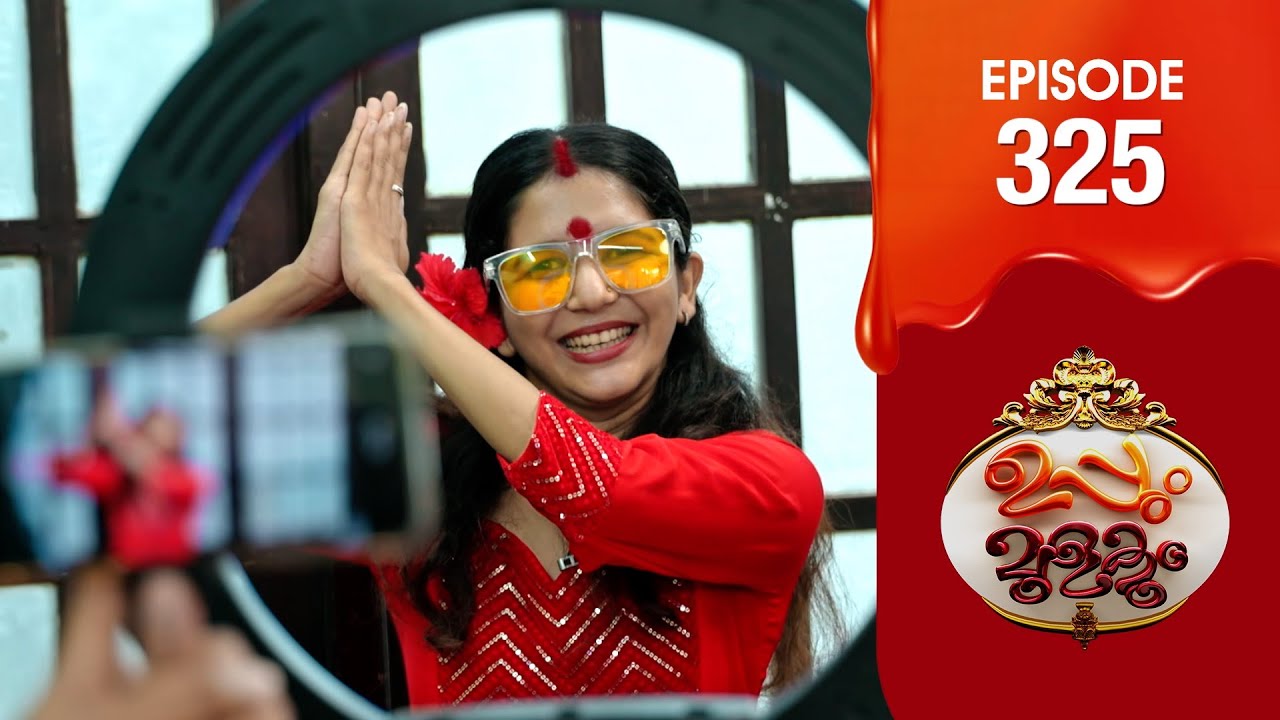 Uppum  Mulakum 3 | Flowers | EP # 325