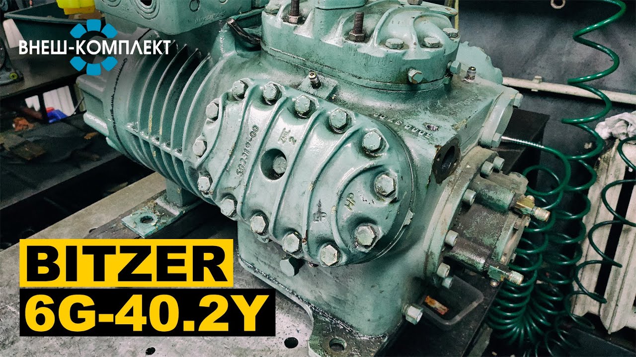 Bitzer 6G-40.2Y - Грязь в системе, обломаны шатуны, износ гильз и плит