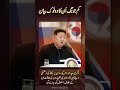 Kim Jong Un Issues Strong Warning Over Russia Tensions