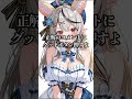 誰が混じってるでしょう？#shorts #ai #ホロライブ