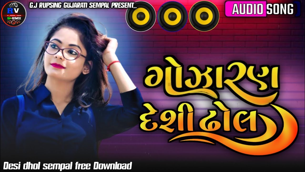 Gujarati Loop Desi Dhol sample free download DJ Remix song mate G.J