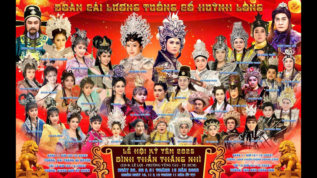 [ Hát Chầu ] Loạn Chiến Phụng Hoàng Cung - Đoàn HUỲNH LONG tại ĐÌNH THẦN THẮNG NHÌ - Phường Vũng Tàu