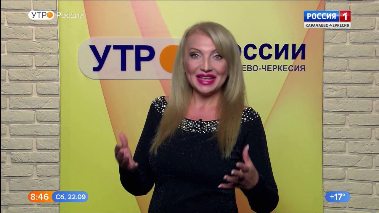 Утро России. Карачаево-Черкесия 22.09.2018