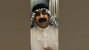 الف مبروك ترقيتك دزها لليستاهل الرتبه كله اعلى المراتب حسين الزهيري 