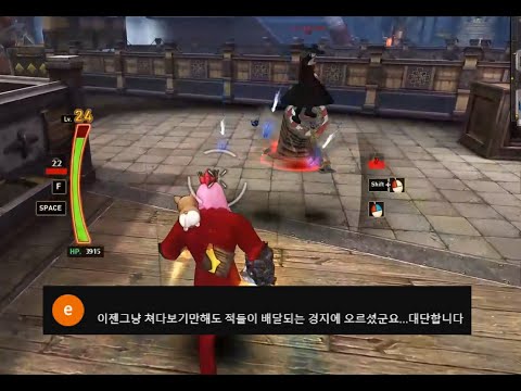 사이퍼즈 휴톤 사이버차력쇼 4