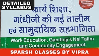 B.Ed 2nd year new book complete syllabus information/ Gandhiji's nai talim, community engagement,