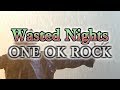 ONE OK ROCK - Wasted Nights 和訳、カタカナ付き