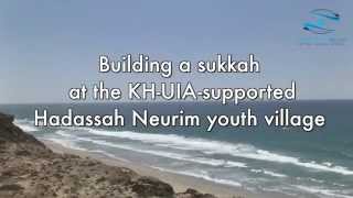 Chag Sukkot Sameach ! Chag Sameach Do Keren Hayesod