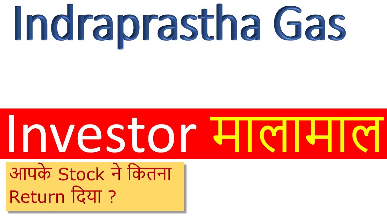 Indraprastha Gas Share Analysis YouTube