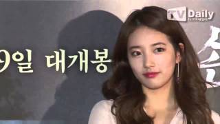 Clip 150706 Suzy - Movie The Piper Vip Premiere