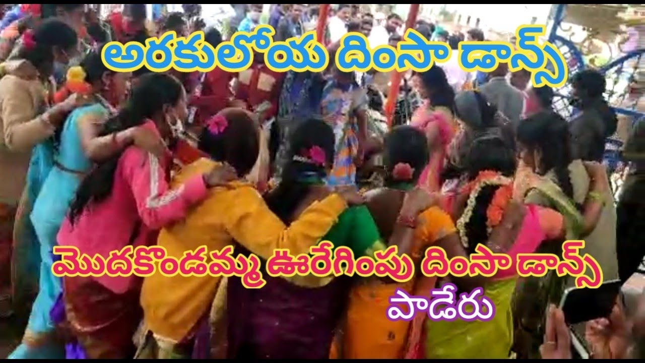 Modhakondamma ureginpu Paderu Dimsa dance/ Araku AP IN INDIA.