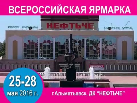 Дворец Культуры Новокуйбышевск Купить Билет