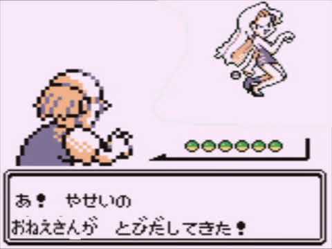 ポケモン 大爆笑おねえさんをゲット！