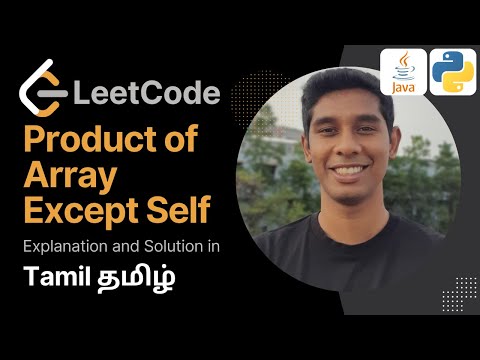 Product of Array Except Self : Leetcode 75 in Tamil (தமிழ்) | Get Interview Ready