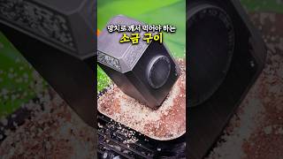 솔직히 이건 해보고 깜짝 놀랐습니다