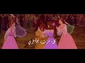 أغنية عن شهر ديسيمبر داخلي شي خفي لكني لا أتذكر اناستاسيا Anastasia اداء رشا رزق أغنية عن شهر ديسيمبر داخلي شي خفي لكني لا أتذكر اناستاسيا Anastasia اداء رشا رزق