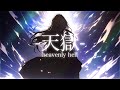 眼覆 -Mekaxie- Original Music Video 『-天獄- heavenly hell』