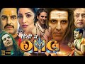 Omg 2 full movie 2023 in  akshay kumar pankaj tripathi yami gautam  facts  review