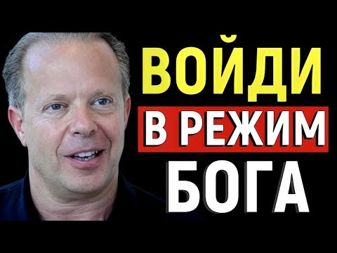 ВОЙДИТЕ В РЕЖИМ