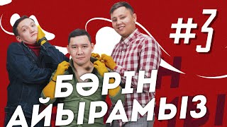 "Қарапайым Қайрат" сериалы жайлы | Алғашқы сұхбат | Salem show "Қарапайым Қайрат" сериалы жайлы | Алғашқы сұхбат | Salem show