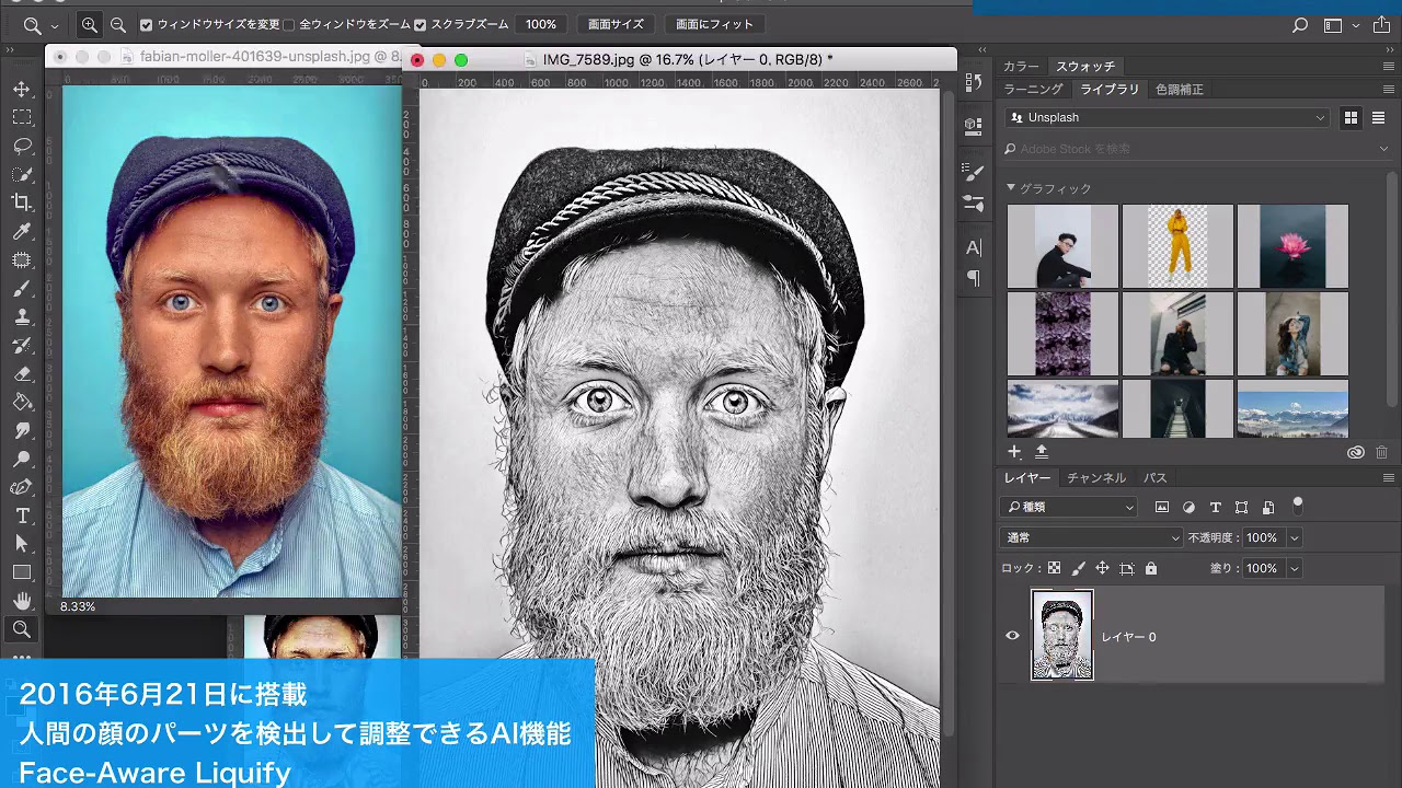 Adobe Sensei, l'IA au service du graphiste - G comme une idee