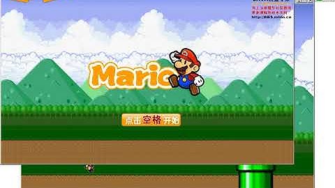 只有大神才能做游戏？不，我们自己也可以，java制作mario