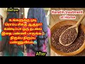Keratin Treatment at home/ how to get silk and smooth hair/ hairfall control hair mask/Epic Bharathi