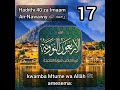 HADITHI YA KUMI NA SABA 17 Kitabu Cha Hadithi Sahihi 40 Cha Imaam An Nawawiy