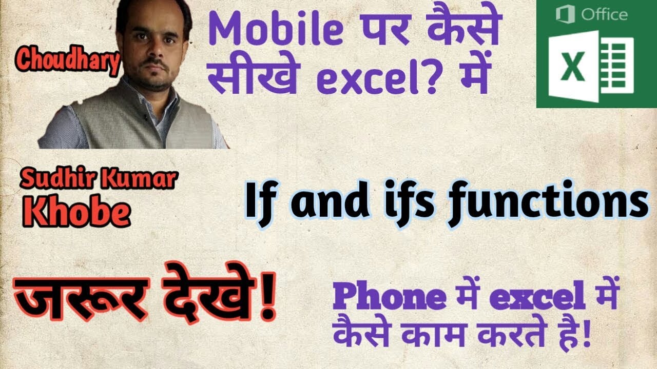 If And Ifs Functions In Excel In Hindi YouTube